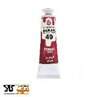 رنگ روغن باران 37 میل کد 49