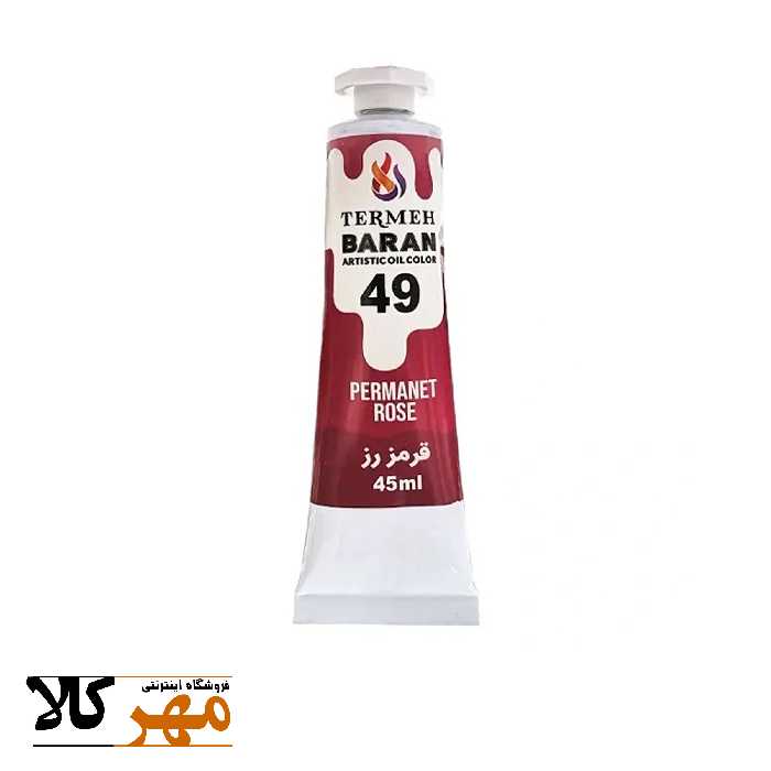 رنگ روغن باران 37 میل کد 49