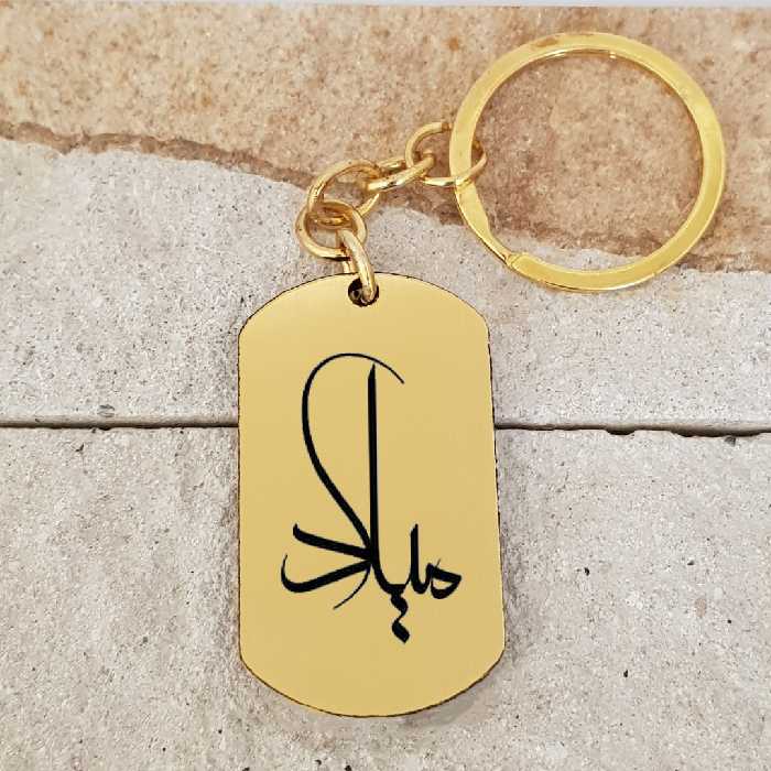 جاکلیدی ترمه ۱ مدل میلاد کد Sam 1813