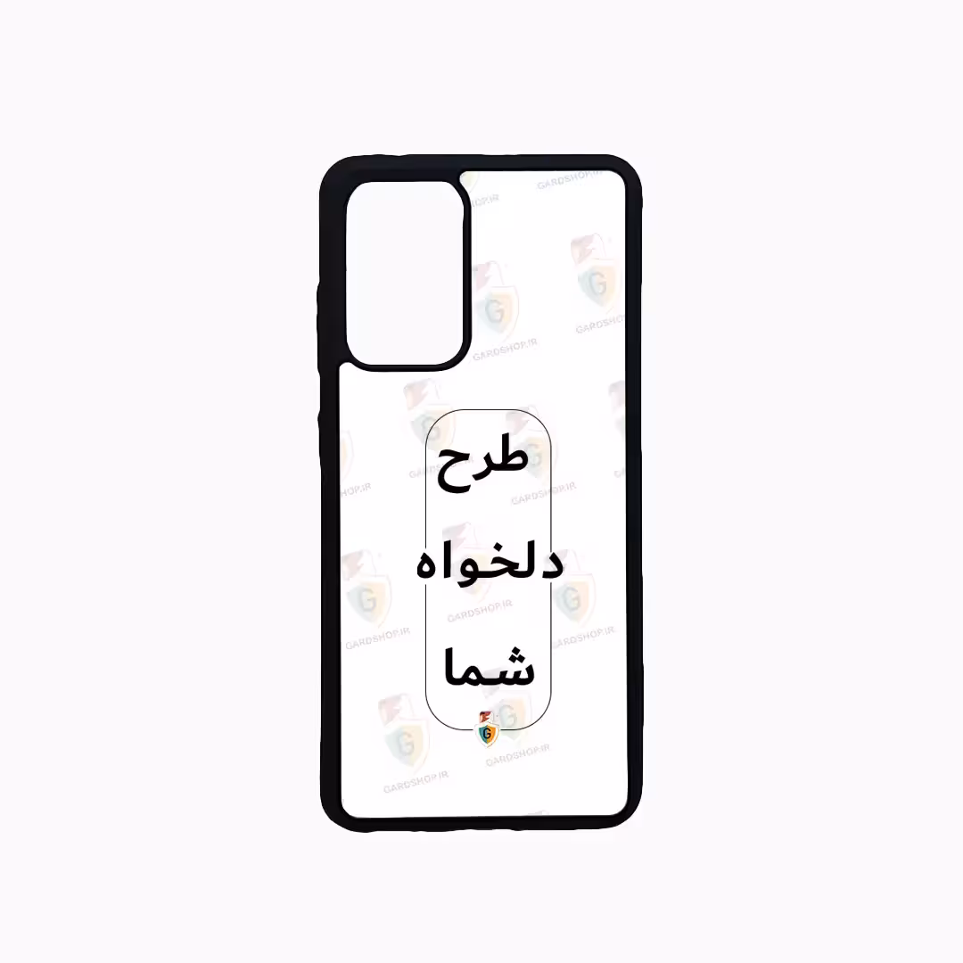 قاب طرح دلخواه گوشی سامسونگ A52 / A52s دور ژله مشکی