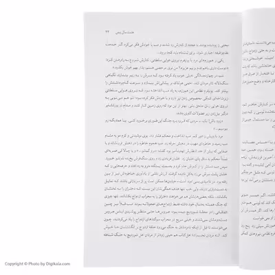 کتاب کد رز اثر کیت کوئین انتشارات کتاب کوله پشتی