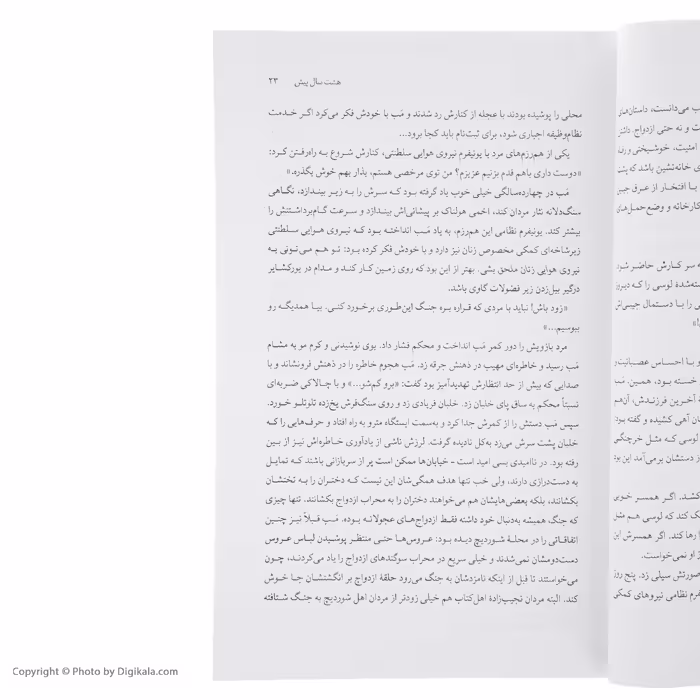 کتاب کد رز اثر کیت کوئین انتشارات کتاب کوله پشتی