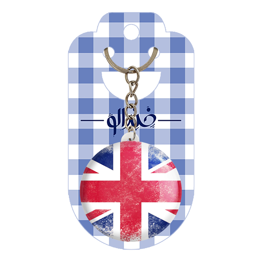 جاکلیدی خندالو مدل پرچم انگلیس کد 20448