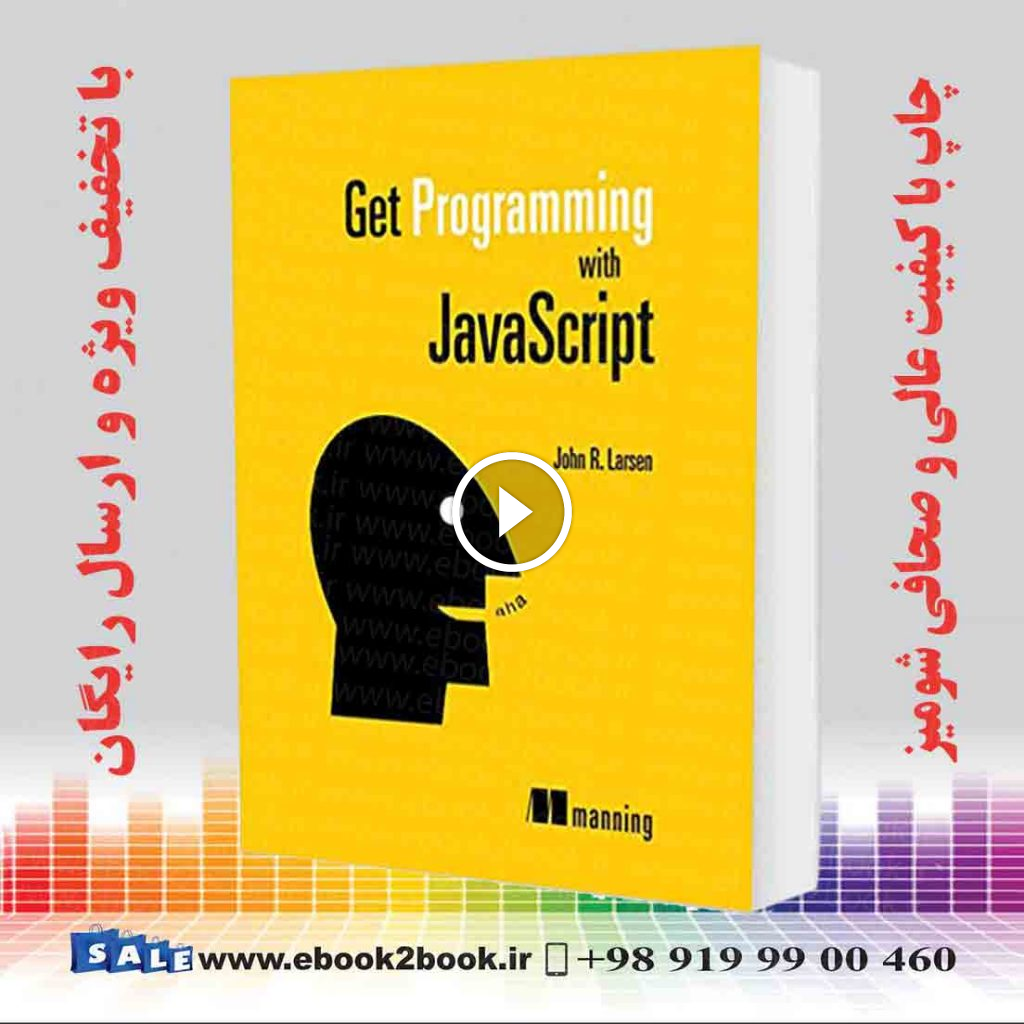 Get Programming with JavaScript