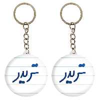 جاکلیدی خندالو مدل تریدر کد 6551 مجموعه 2 عددی