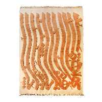 فرش دستبافت چهار و نیم متری مدل چنین و چنان