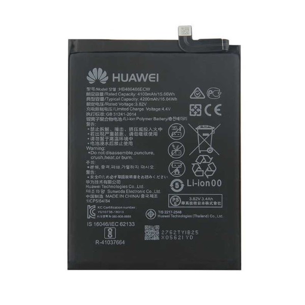 باتری هوآوی Huawei Mate 20 RS Porsche Design مدل HB486486ECW - دنافون