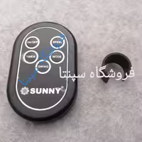 کنترل پنکه سانی مدل 2600  ( اصل) کنترل پنکه سانی 2600