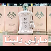 ادکلن مارلی دلینا 100میل برند زینکس