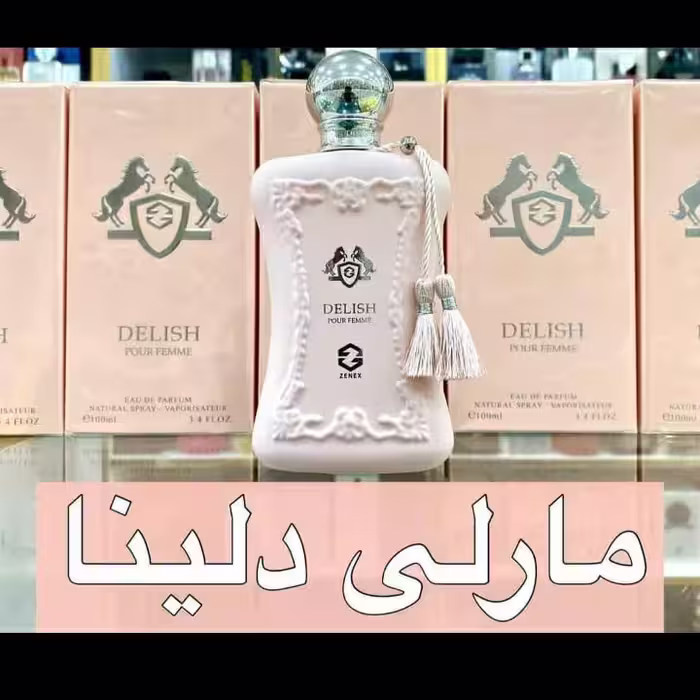 ادکلن مارلی دلینا 100میل برند زینکس