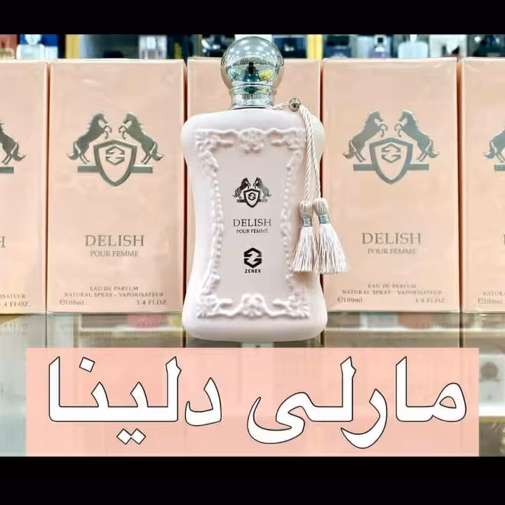 ادکلن مارلی دلینا 100میل برند زینکس