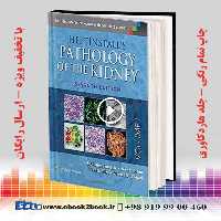 Heptinstall’s Pathology of the Kidney 2 volume set Edition