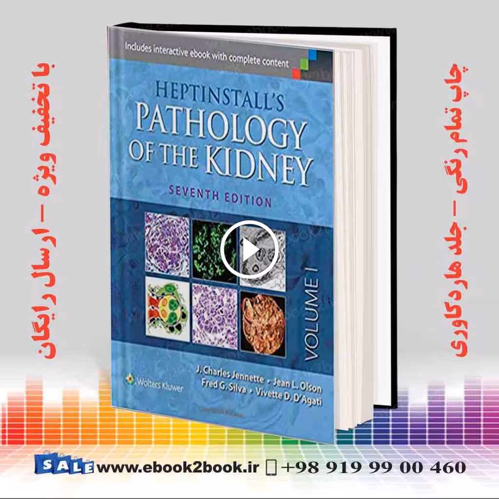 Heptinstall’s Pathology of the Kidney 2 volume set Edition