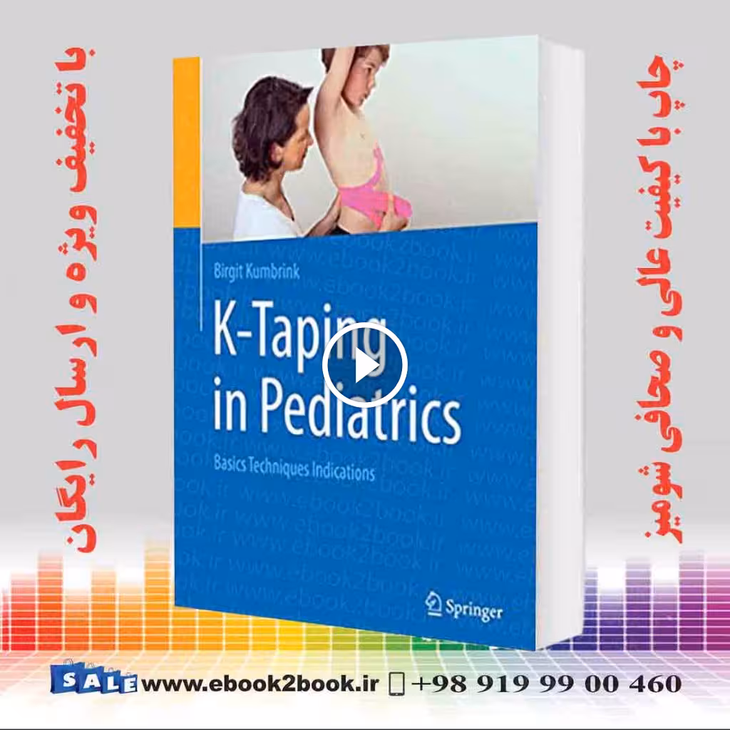 K-Taping in Pediatrics