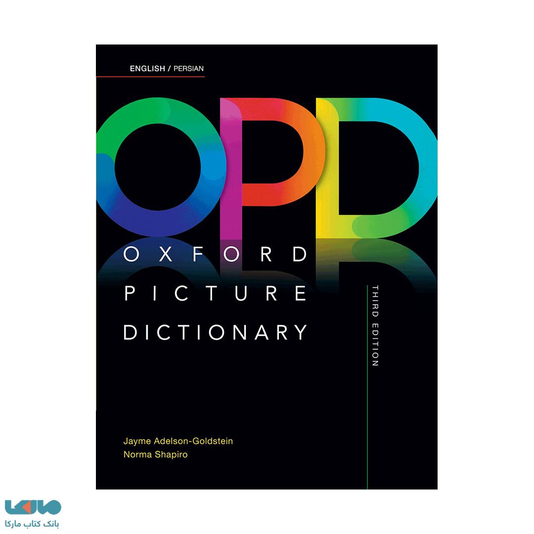 Oxford Picture Dictionary English-Persian