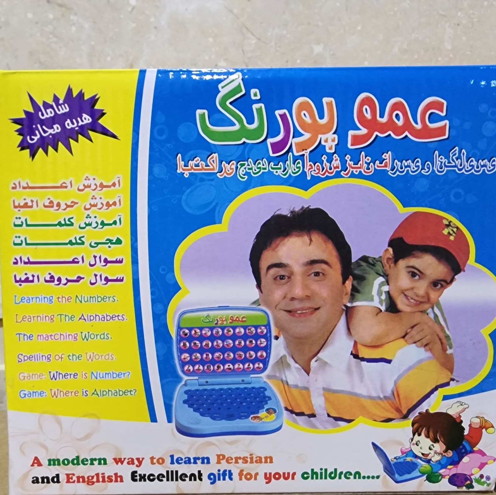 عمو پورنگ دوزبانه جنس عالی قیمت مناسب..وسیله آموزشی و سرگرمی بسیار عالی و کاربردی.. 