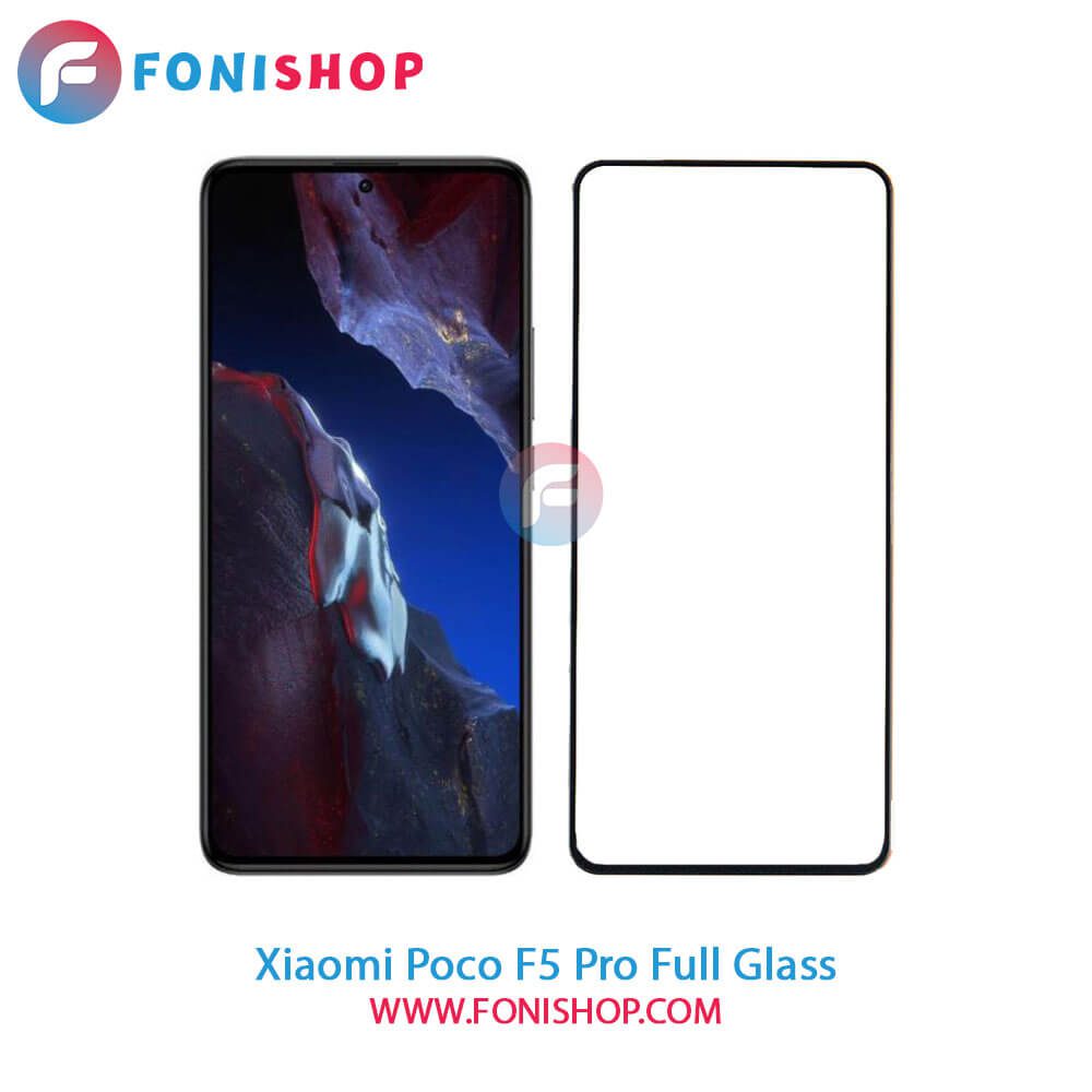 گلس فول تمام صفحه شیائومی Xiaomi Poco F5 Pro