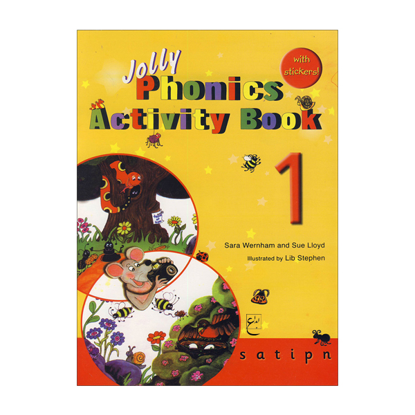 کتاب Jolly Phonics Activity Book 1 اثر جمعی از نویسندگان انتشارات ابداع