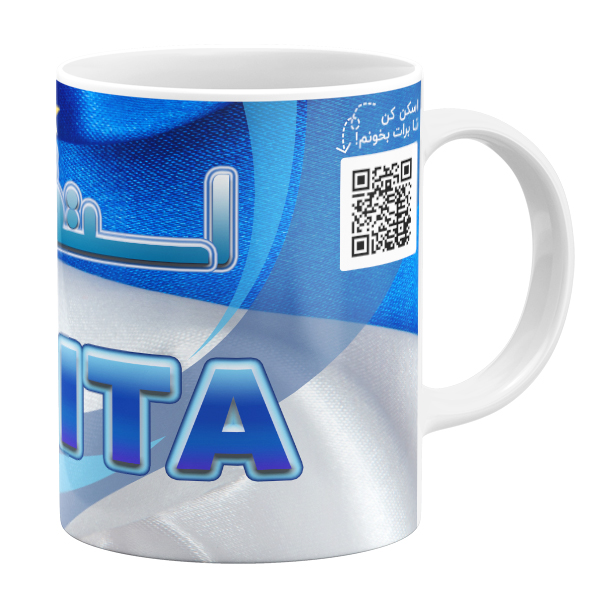 ماگ مدل استقلالی ام طرح رزیتا