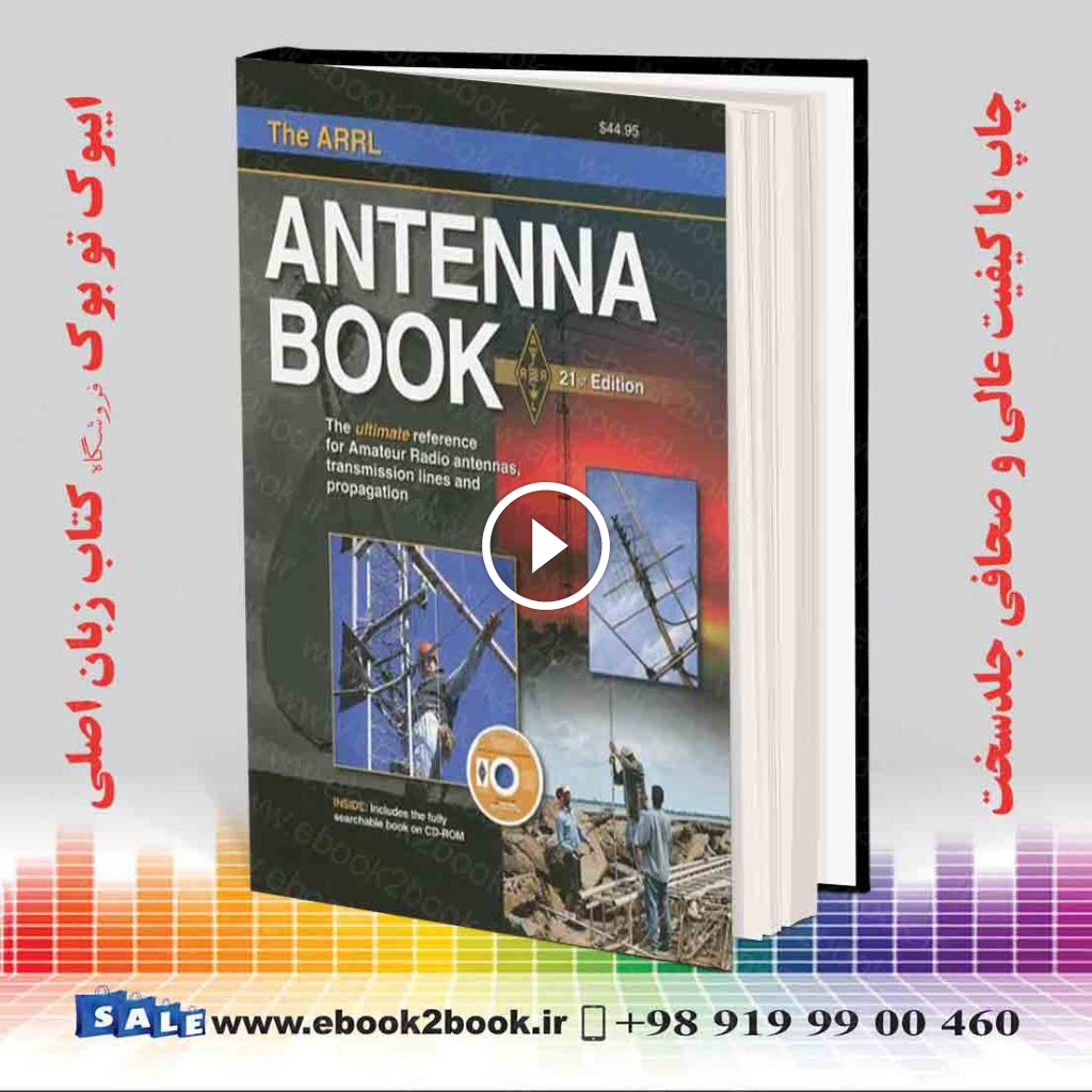 The ARRL Antenna Book