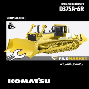راهنمای تعميرات بلدوزر کوماتسو مدل D375A-6R