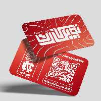 کارت ویزیت هوشمند مدل کارتی رنگ قرمز  و امکان ویرایش کامل پنل کارت