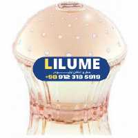 عطر ادکلن هاوس آف سیلیج چری گاردن 75 میل زنانه