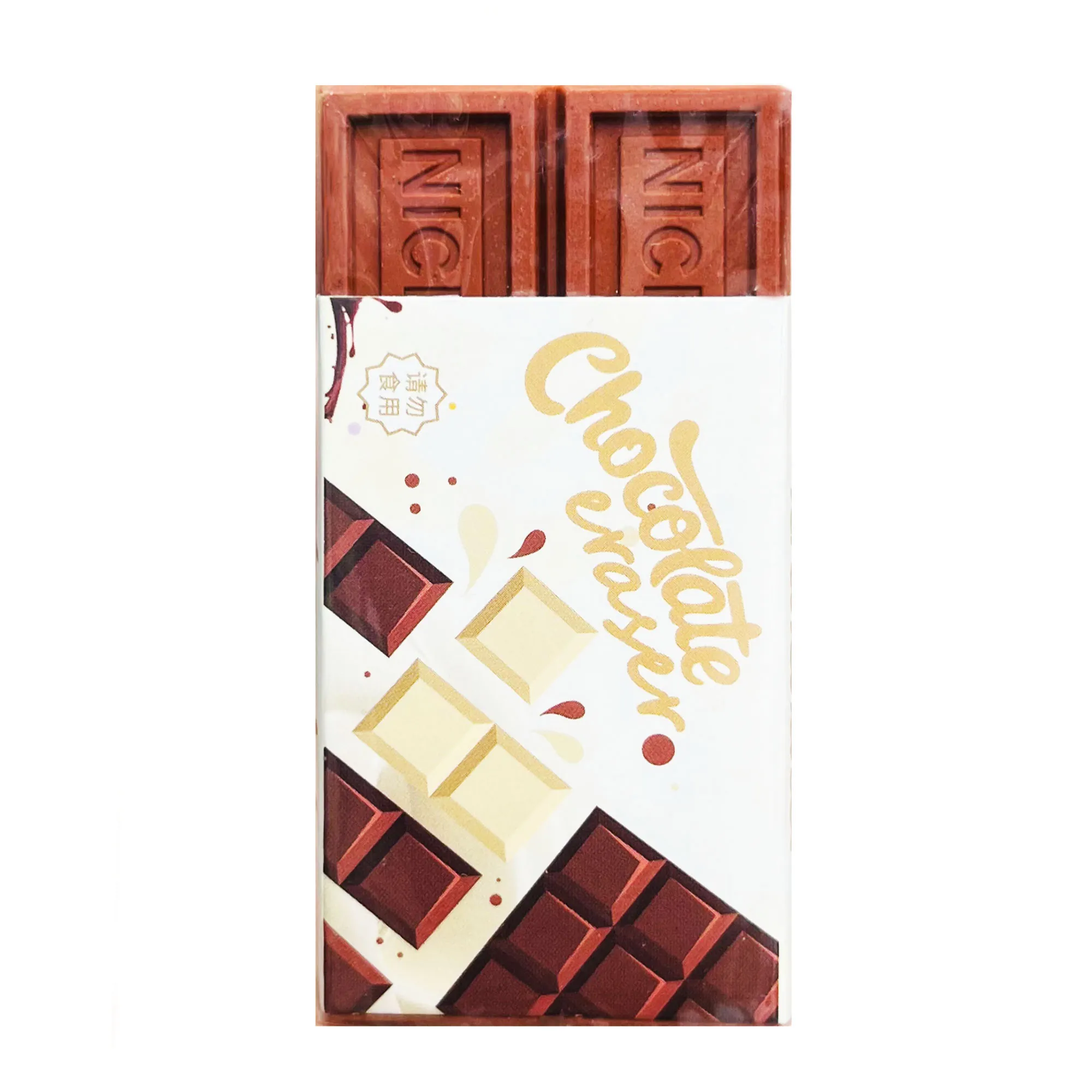 پاک کن مدل شکلات تخته ای کد 48