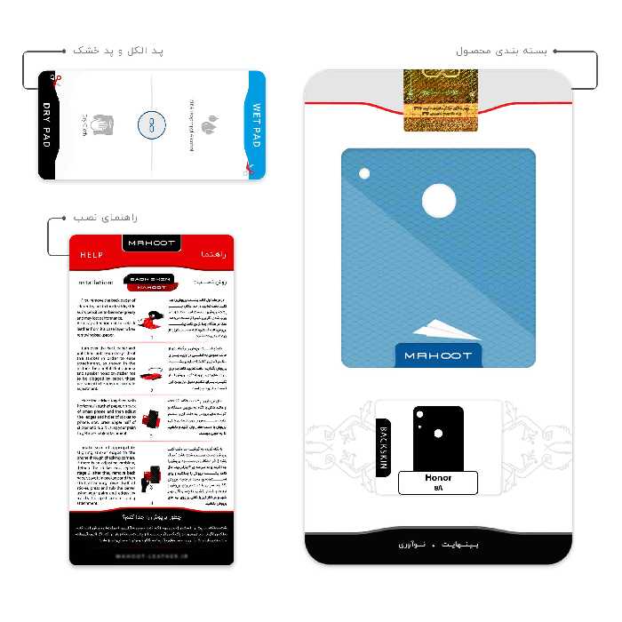 برچسب پوششی ماهوت مدل Minimal Paper Airplane مناسب برای گوشی موبایل آنر 8A