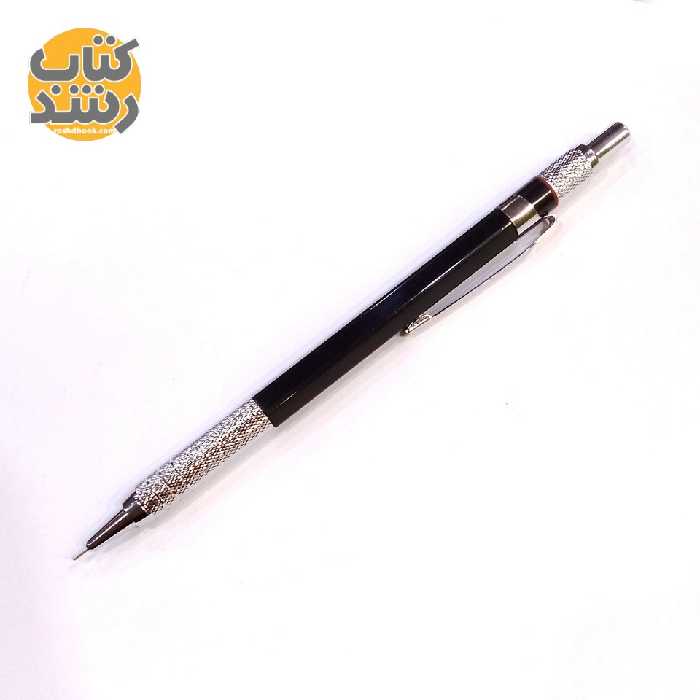 مداد نوکی (اتود) 0.5 استیل دو رنگ
