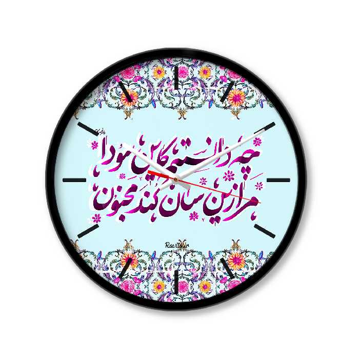 ساعت رومیزی راویتا مدل تایپوگرافی کد 3395 در رنگ های مشکی و سفید