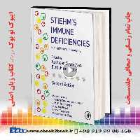 Stiehm’s Immune Deficiencies: Inborn Errors of Immunity 2nd Edition