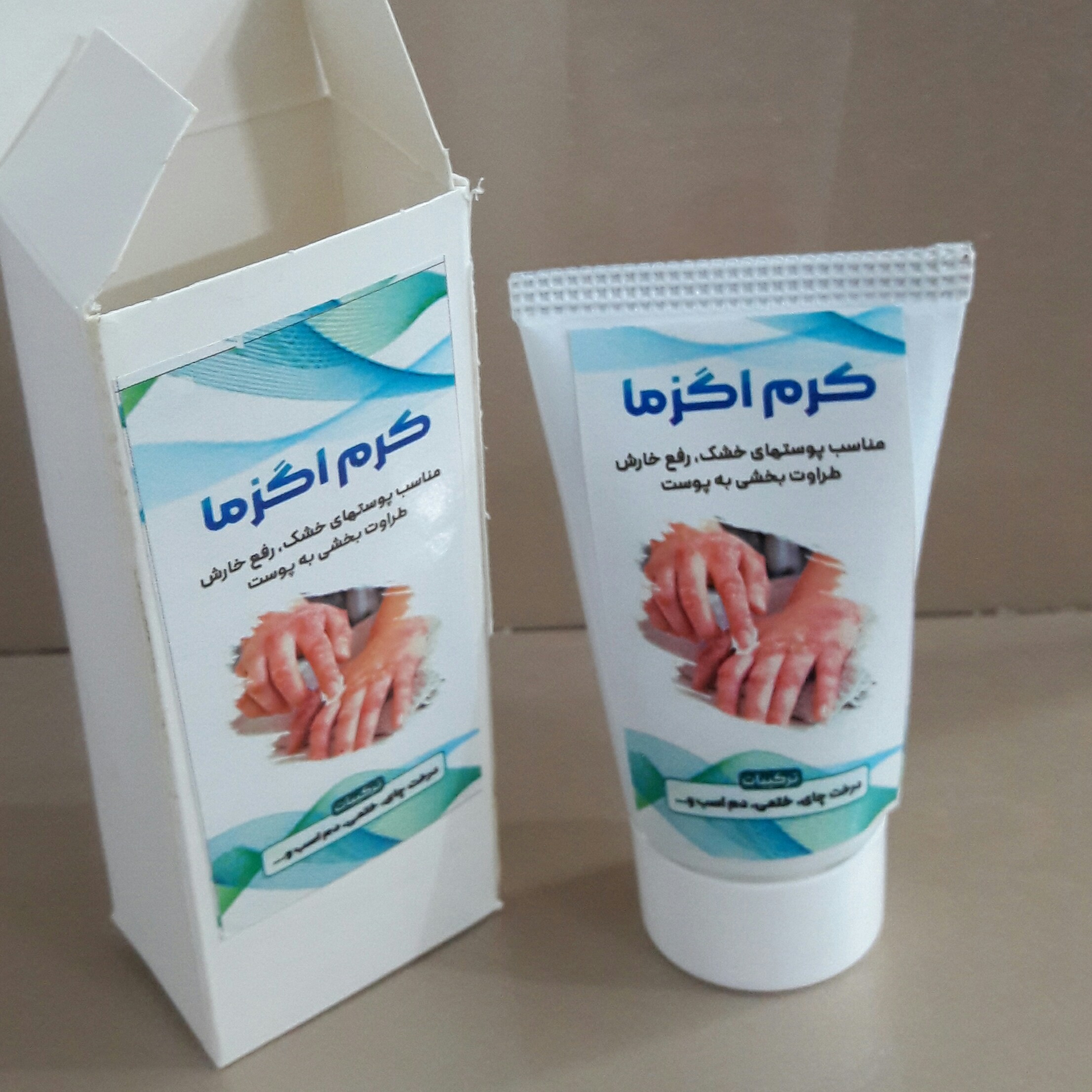 کرم اگزما گیاهی
