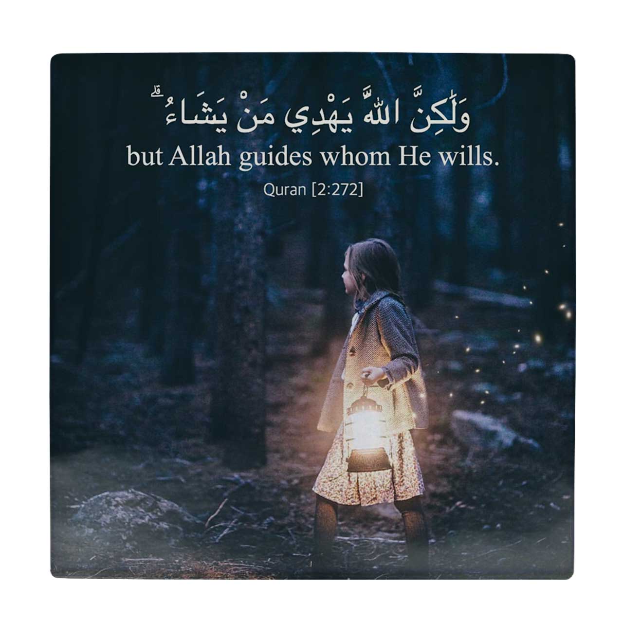 کاشی طرح آیه قرآن کد wk3772