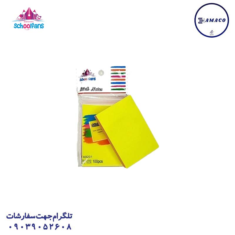 نوت 75*50 9201 اسکول فنس