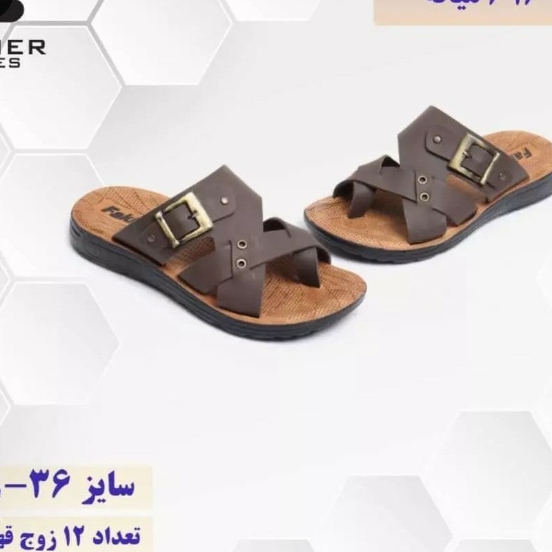 صندل طبی پسرانه میانه