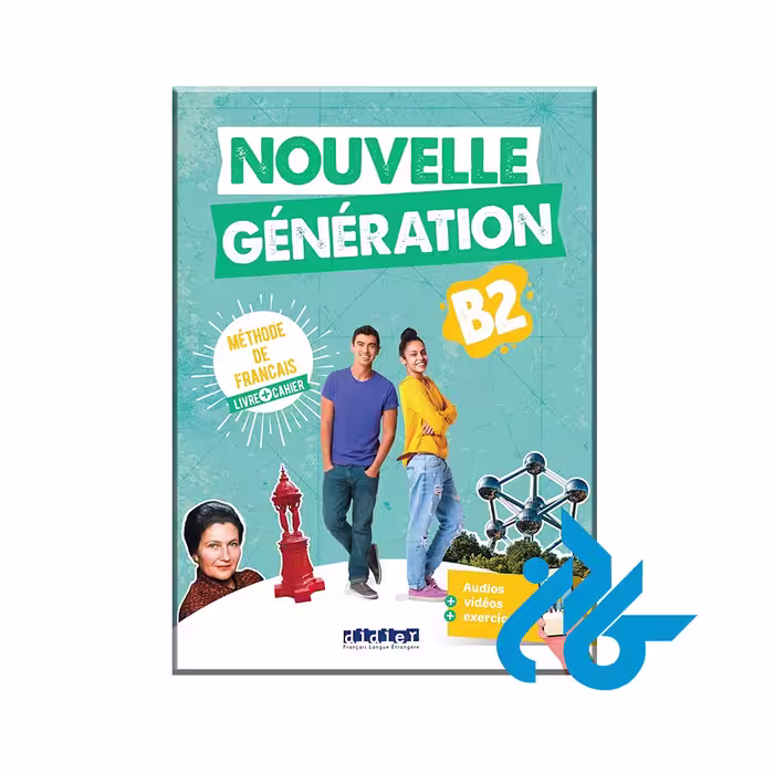 کتاب Nouvelle Génération B2 ( فرانسوی )