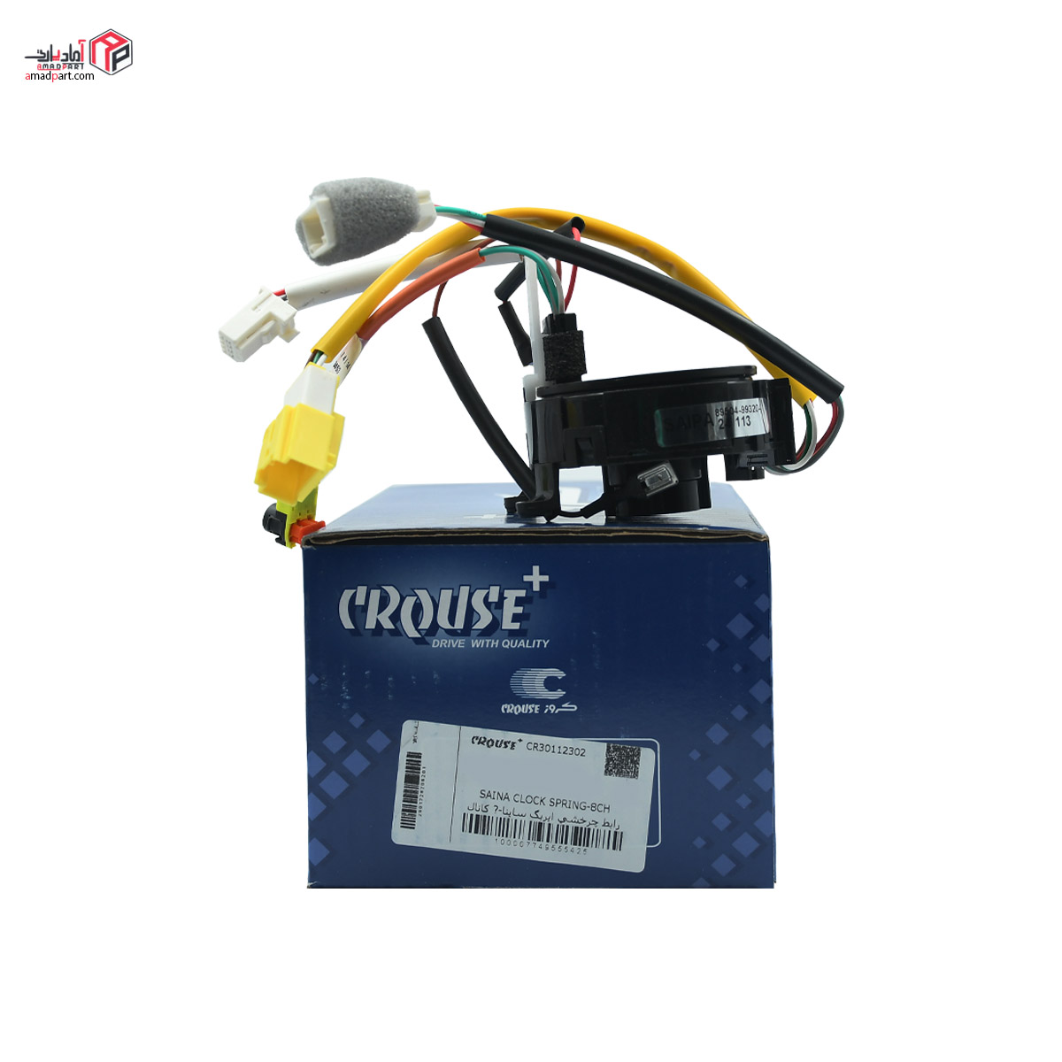 رابط چرخشی غربیلک فرمان کوییک ساینا تیبا S212 – 9