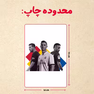 پازل 35 تکه مدل نیمار کد 99