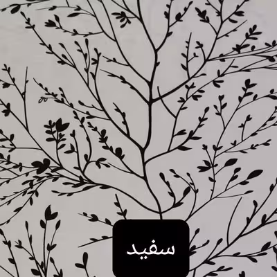 سرویس ملحفه مدل شاخه کد 90 یک نفره دو تکه