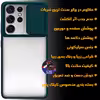 کاور کینگ پاور مدل PMK21 مناسب برای گوشی موبایل سامسونگ Galaxy S21 Ultra