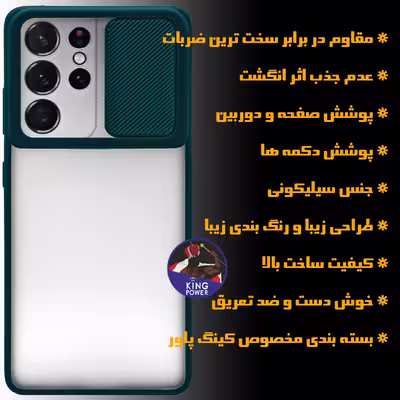 کاور کینگ پاور مدل PMK21 مناسب برای گوشی موبایل سامسونگ Galaxy S21 Ultra