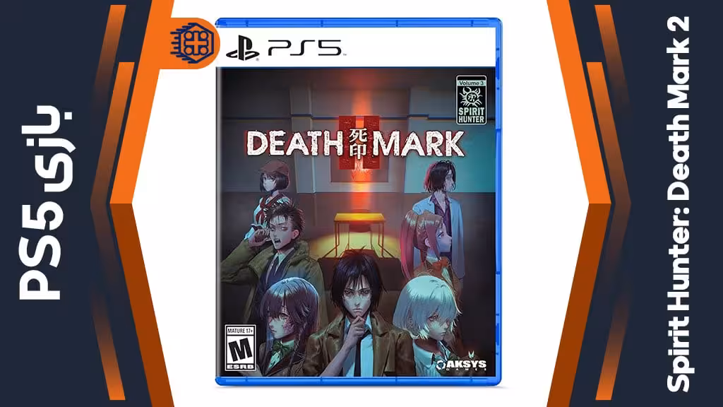 دیسک بازی Spirit Hunter: Death Mark 2 – مخصوص PS5
