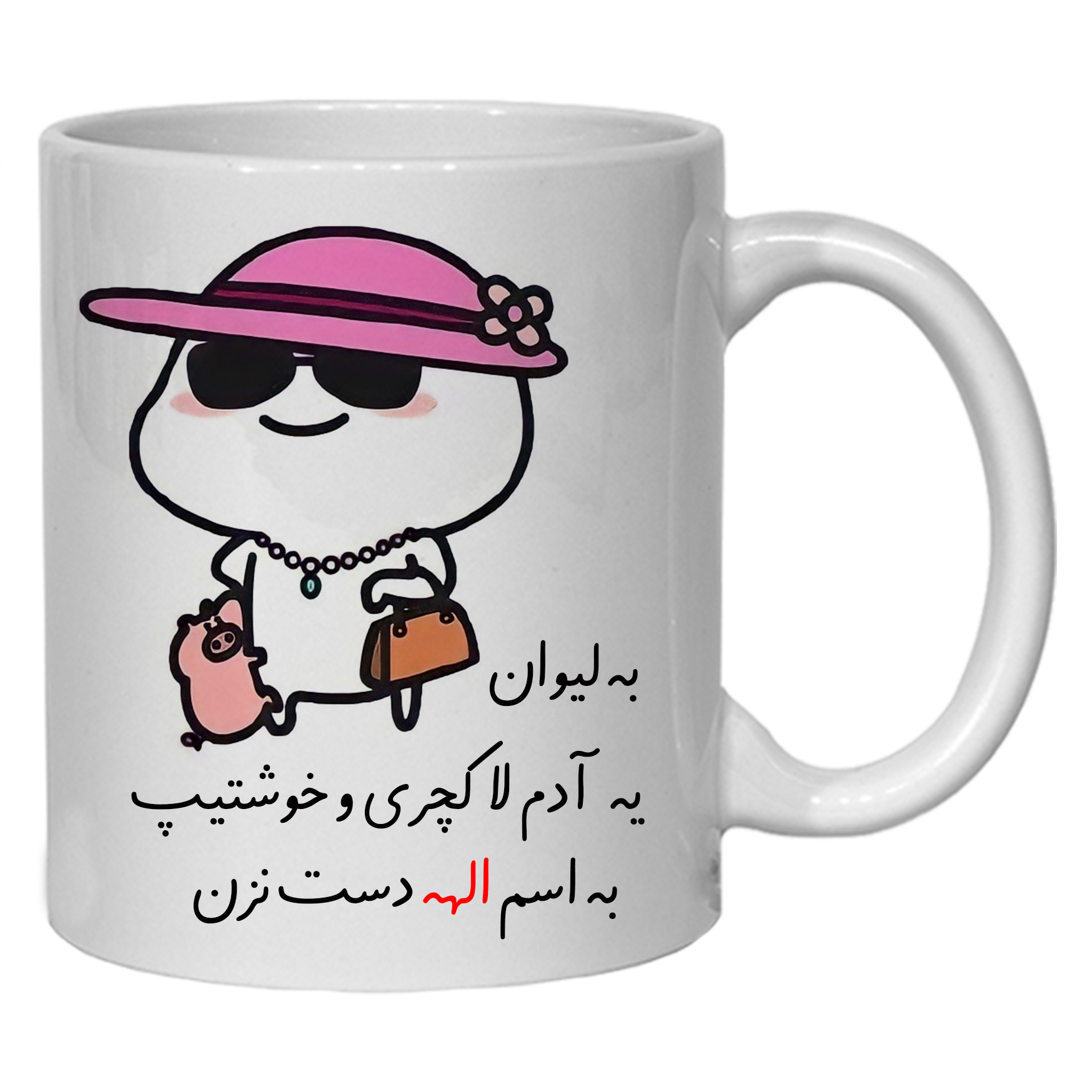 ماگ مدل لیوان شخصی الهه کد 30