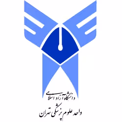 دانلود جزوه میکروبیولوژی 1 دانشگاه علوم پزشکی آزاد تهران