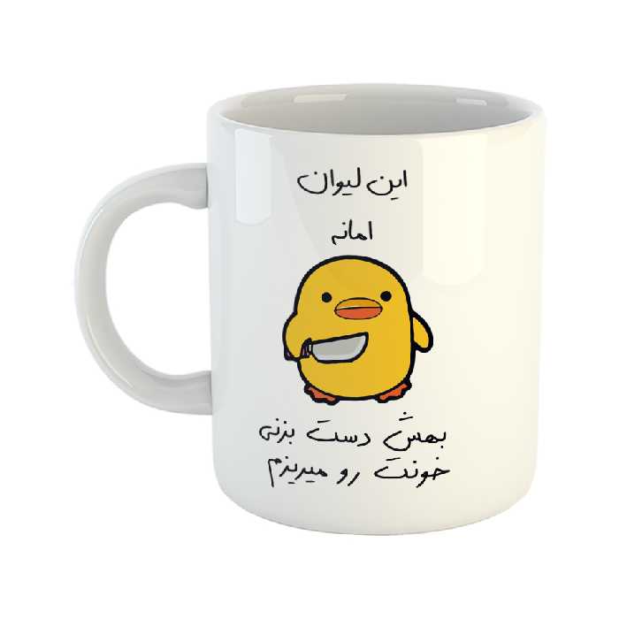 ماگ طرح جوجه چاقوکش مدل امان