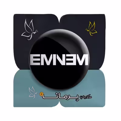پیکسل پرمانه طرح Eminem کد pm 8407