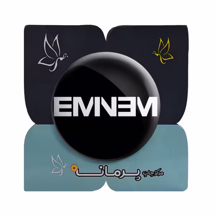 پیکسل پرمانه طرح Eminem کد pm 8407