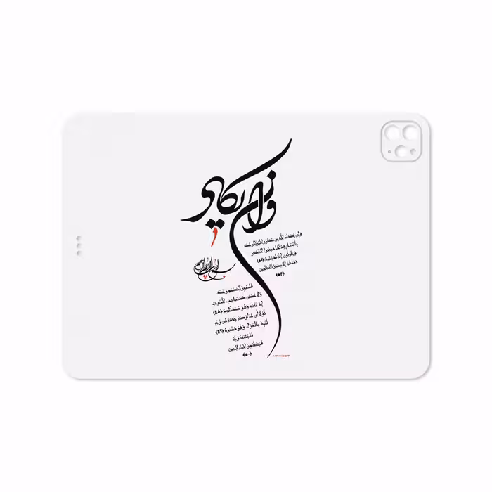 برچسب پوششی ماهوت مدل Van-Yekad مناسب برای تبلت اپل iPad Pro 11 (GEN 2) 2020 A2068