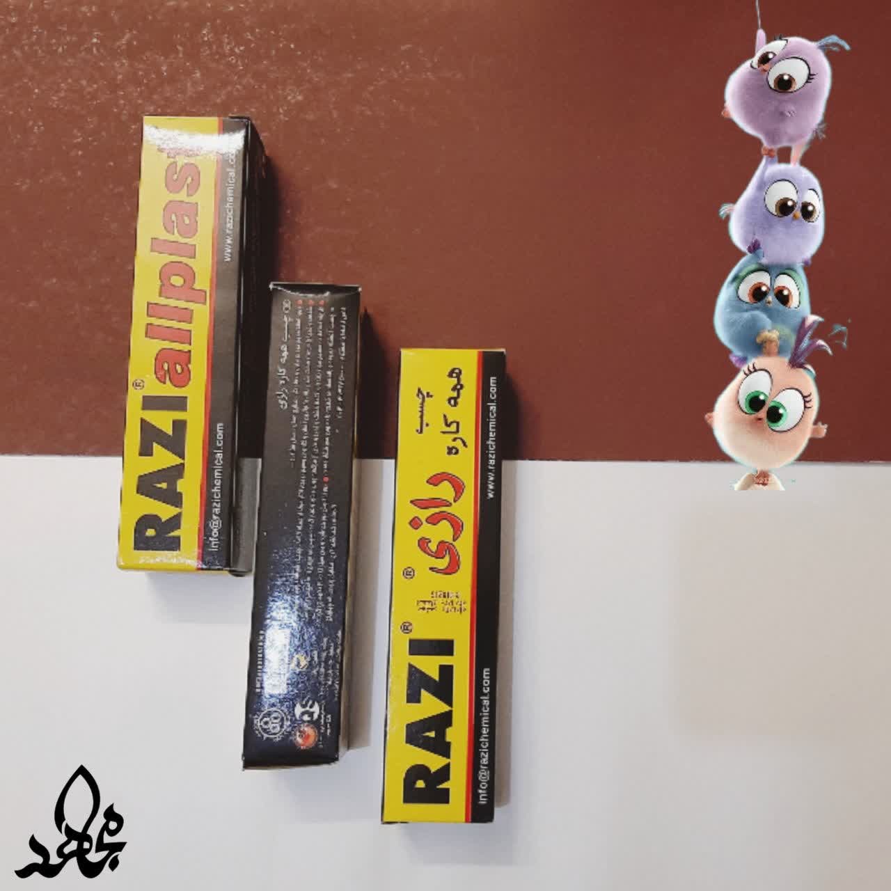 چسب مایع همه کاره رازی 50 سی سی 